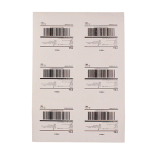 亚马逊fba标签纸 A4不干胶打印纸可粘amazon激光喷墨外箱入仓条形码 21/24/27/30/40/44格美国日本欧洲站点用