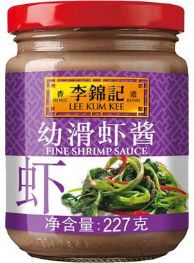 李锦记幼滑虾酱虾子酱调味品