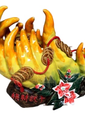 横财摆件石湾公仔招财大佛手瓜