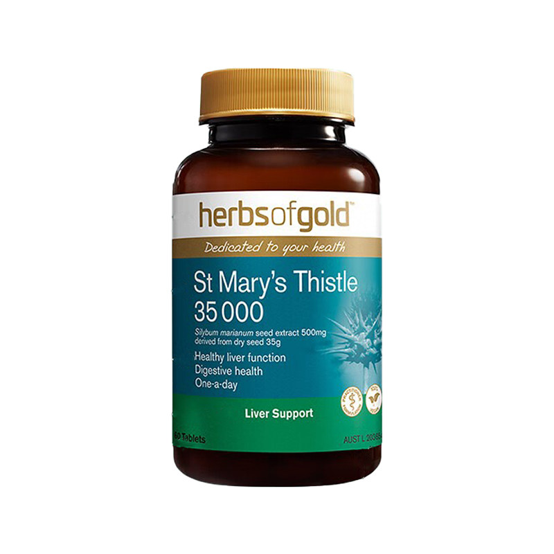 澳洲和丽康奶蓟草护旰片35000mg高含量水飞蓟宾herbs of gold熬夜