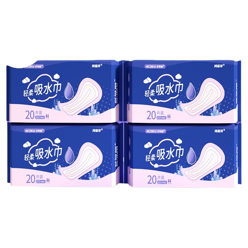 艾可酷安心吸水巾4包漏尿垫专用卫生巾老人孕妇轻漏尿巾净味护垫