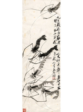 齐白石虾国画水墨写意画真迹复制画艺术微喷宣纸画芯名画装饰画