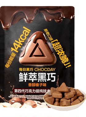 每日黑巧鲜萃黑巧克力制品