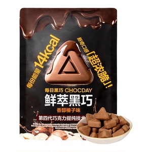 每日黑巧鲜萃黑巧克力制品