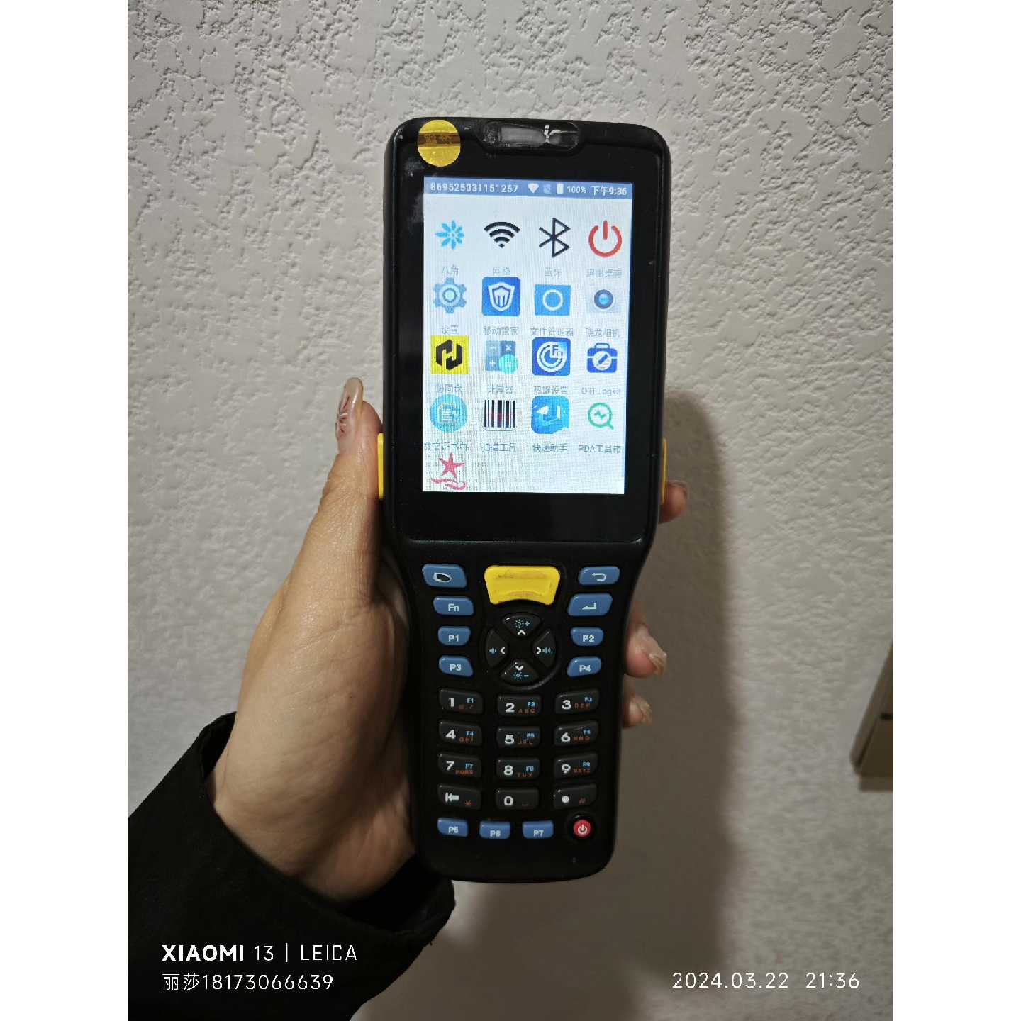 议价转让快驴海星pda美团八角协同仓专用巴枪二维十字描头可维修