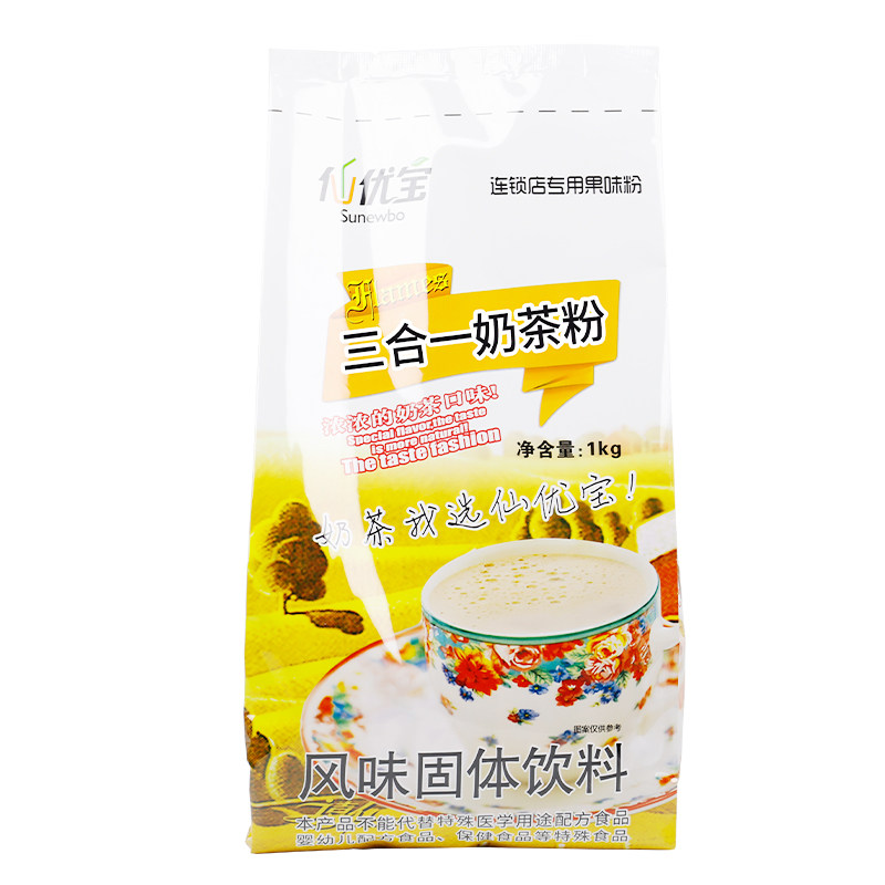 速溶奶茶粉各种水果味奶茶