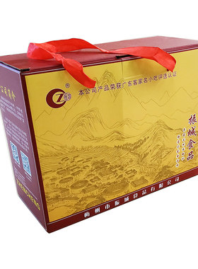 礼袋礼盒礼品装振城广东梅州盐焗食品配套专用非标配单独拍下无效