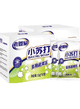老管家小苏打粉去黄去油污除水垢