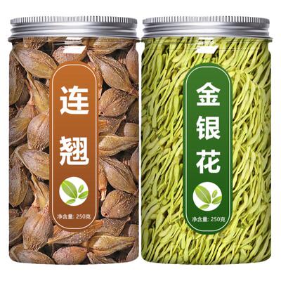 连翘金银花茶中药材正品