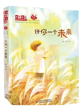 儿童文学作家书系我的爱