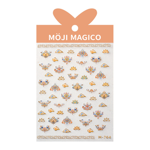 茉季烫金中国风云纹莲花纹理美甲贴纸防水指甲贴装饰贴花饰品M764