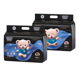 (3包百亿)名典泰迪拉拉裤婴儿纸尿裤超薄透气男女宝宝专用尿不湿