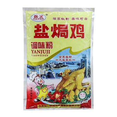 梅州嘉文盐焗鸡调味粉客家商用