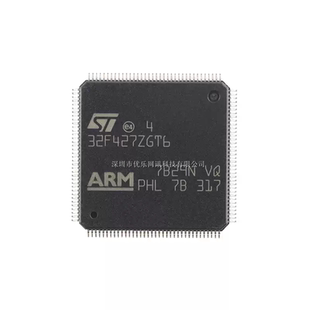 原装 STM32F427ZIT6 VIT6 VGT6 IIT6 IGT6 ZGT6 IIH6 IGH6 AIH6