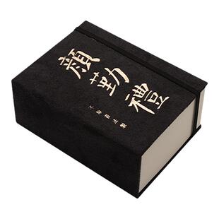 张小凤字帖隶书初学入门书法练字临摹成人楷书自学教材兰亭序柳公权王羲之行书楷书颜真卿多宝塔碑曹全碑毛笔