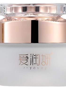 爱润妍素颜霜保湿修饰肤色化妆品