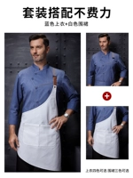 Синий белый лонгслив, фартук