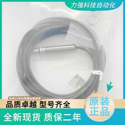 议价全新巴鲁夫耐高压接近开关BHS001F BES 516-300-S135-D-PU-05