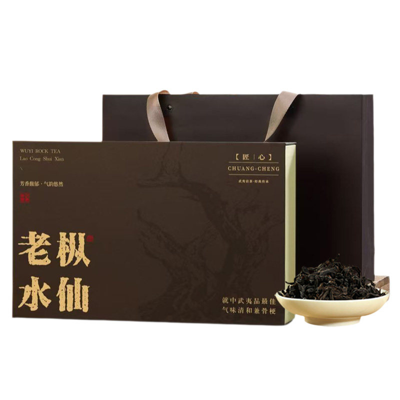 武夷山老枞水仙茶叶浓香型礼盒装