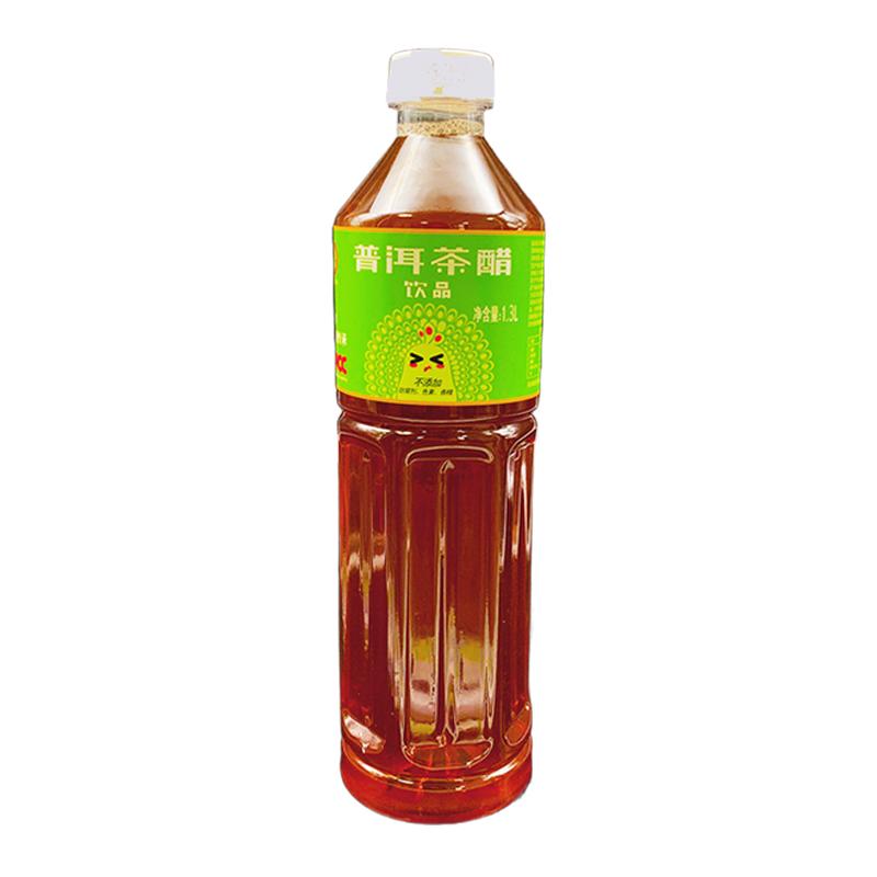 云南普洱茶酸醋米线1.3L整件6瓶