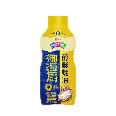 欣和味达美醇鲜蚝油挤挤装1.05kg