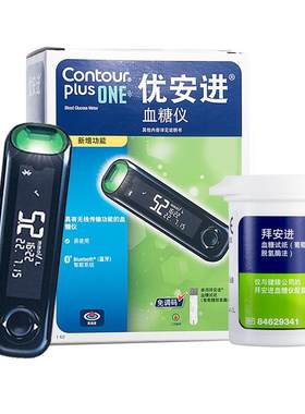 拜耳丨优安进血糖仪原装进口正品（试纸+采血针+酒精棉）