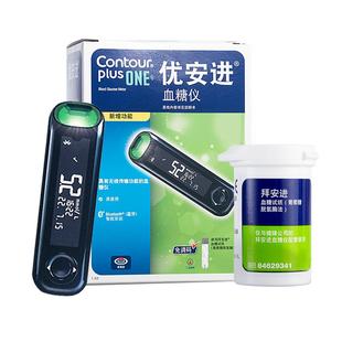 拜耳优安进PLUS血糖测试仪家用高精准官方旗舰店测血糖的仪器试纸