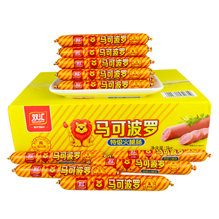 双汇马可波罗火腿肠特级60克大根粗香肠整箱泡面搭档伴侣即食火腿