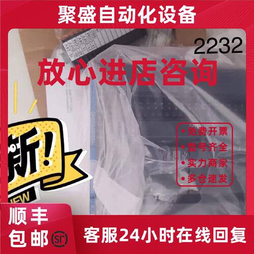 议价汇川中型PLC AM402-CPU1608TN议价