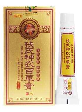 扶氏堂神农百草膏买1送1