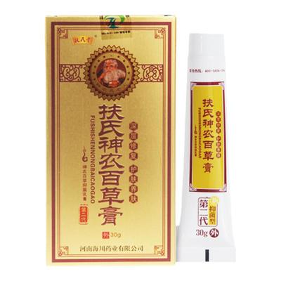 扶氏堂神农百草膏买1送1