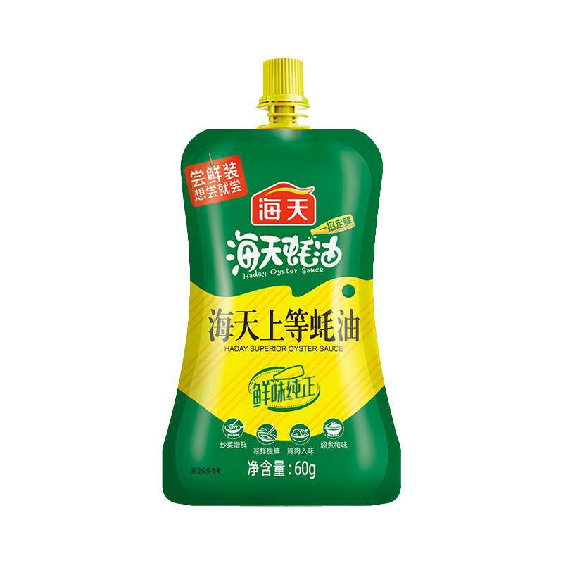 海天上等蚝油60g挤挤装小包装炒菜火锅蘸料宿舍家用挤压装调味料