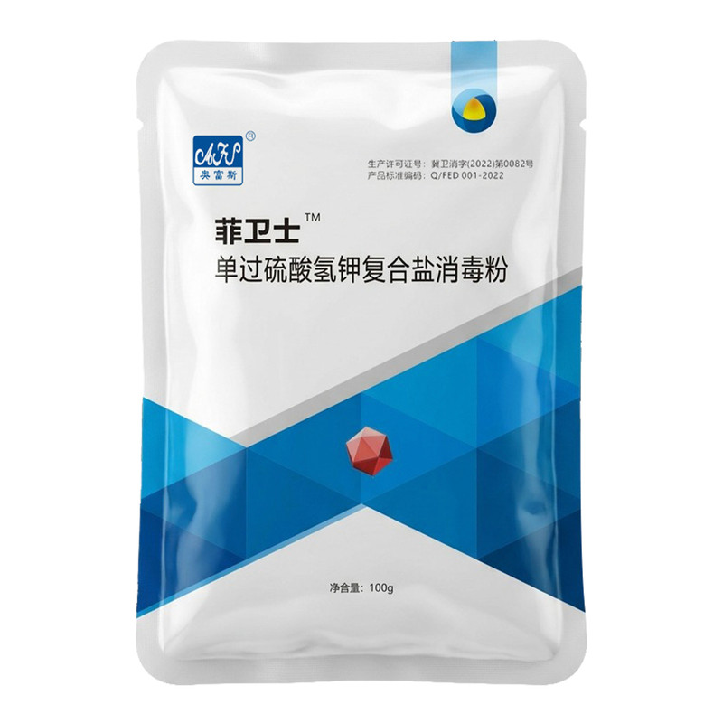 养殖场圈舍专用过硫酸氢钾消毒液