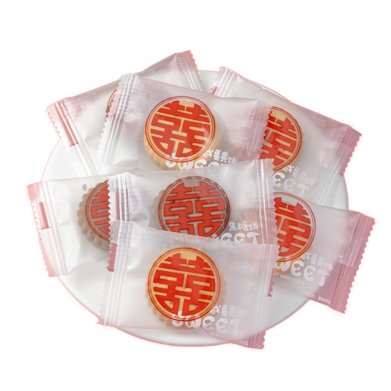 彩虹日记咸蛋黄双喜麦芽夹心饼干喜饼/诞生礼饼