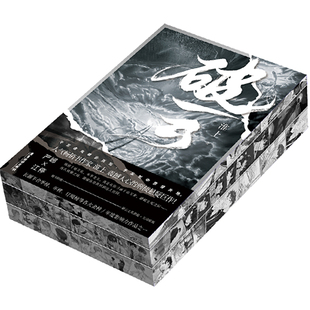 【西西弗刷边版&作者印特】破云 破云II:吞海 独家函套刷边版 全三册 淮上刑侦悬疑巨作 随书12件精美赠品 破云小说全套实体书周边