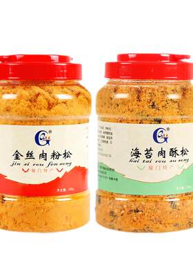 肉粉松寿司专用海苔烘焙散装原味