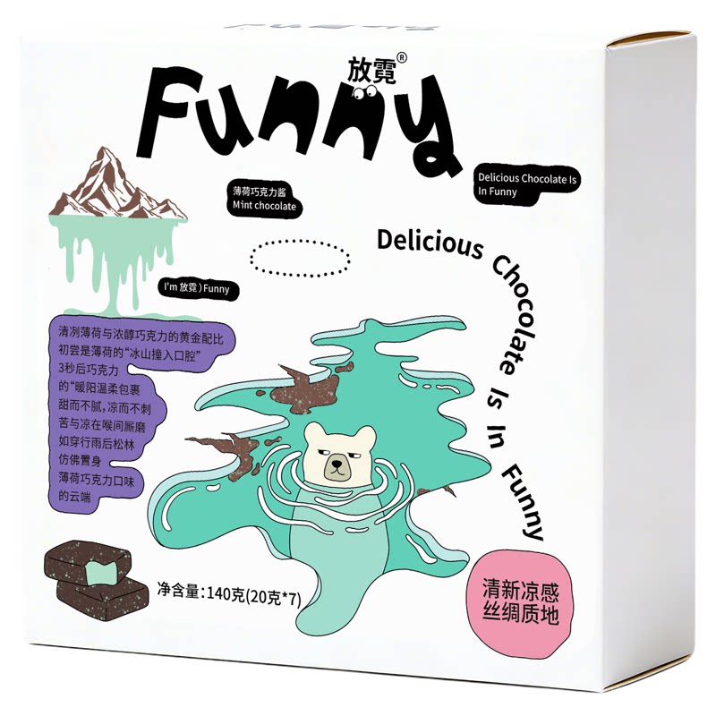 薄荷巧克力酱独立小包装低脂无白砂糖做咖啡奶茶自制饮品抹面包酱