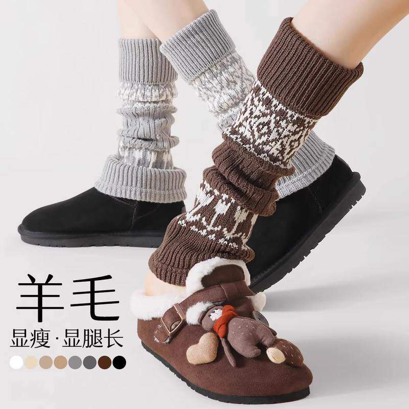 羊毛袜套堆堆袜子女秋冬2025新款爆款费尔岛搭雪地靴打底裤小腿袜