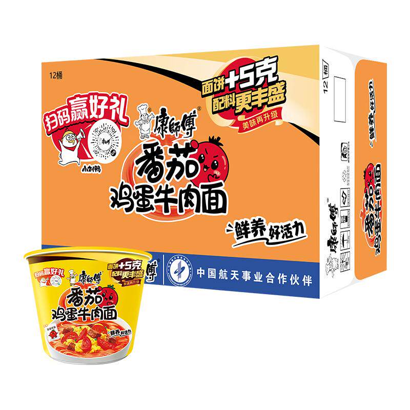 康师傅方便面番茄鸡蛋牛肉面