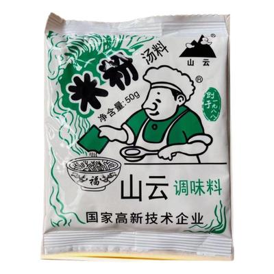 山云桂林米粉柳州50克汤料