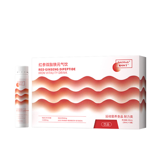 补铁口服液女性非贫血补气血铁剂红参双肽铁补元气饮官方旗舰店