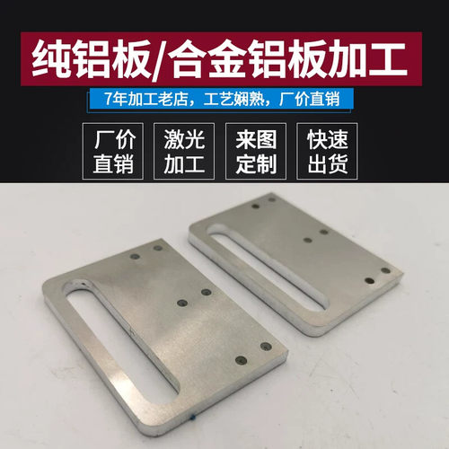 6061铝合金板加工纯铝板零切薄铝圆板
