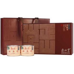 正山堂水底香花开富贵正山小种红茶礼盒装特级红茶茶叶送礼200g