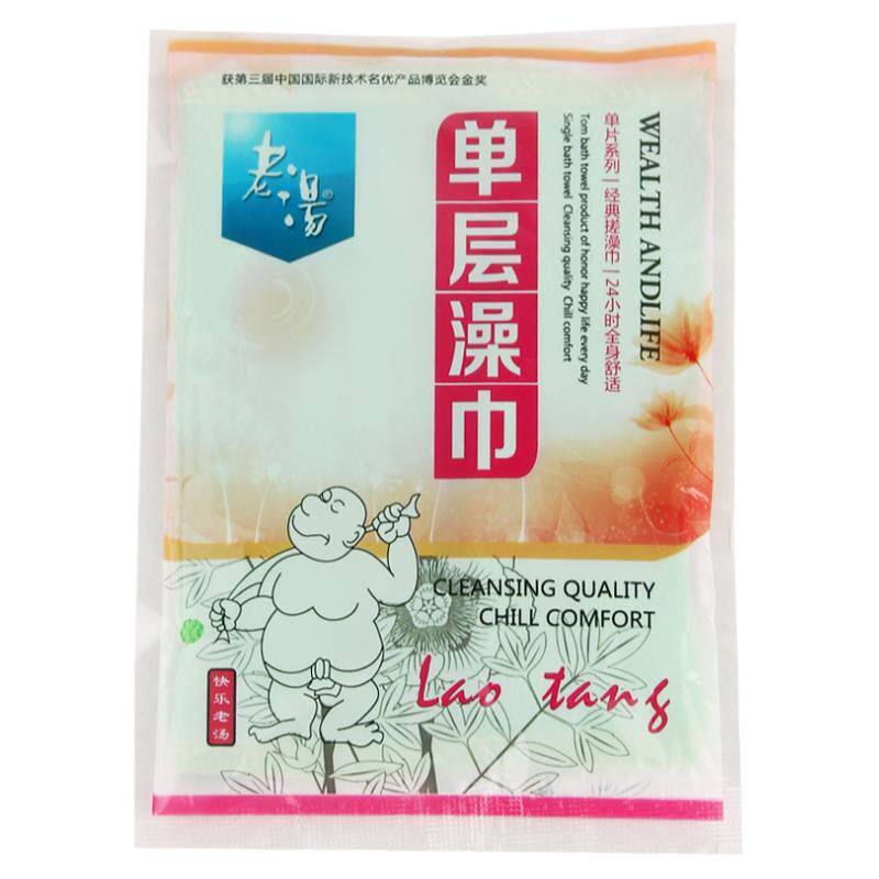 老汤擦背搓澡巾搓泥快老汤搓澡巾