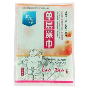 老汤搓澡巾单层女士男士细沙粗砂强力搓泥洗澡巾手套搓澡神器家用