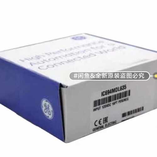 【议价】GE 模块FANUE IC693 MDL645库存全新原