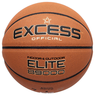 爱可赛EXCESS篮球B9000超纤防滑耐磨室外7号成人篮球官方正品
