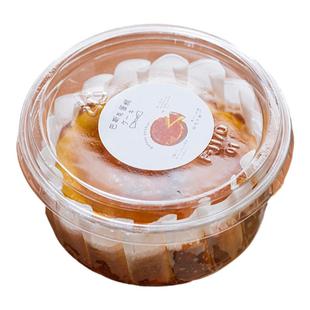 巴斯克蛋糕包装盒4寸圆形透明甜品打包盒慕斯蛋糕西点免折叠油纸