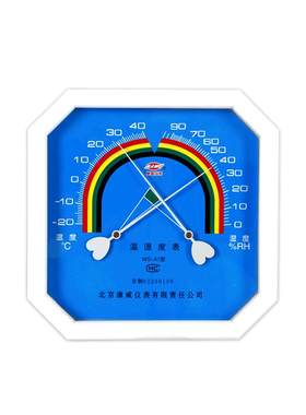 家用室内高精度八角温湿度计专用