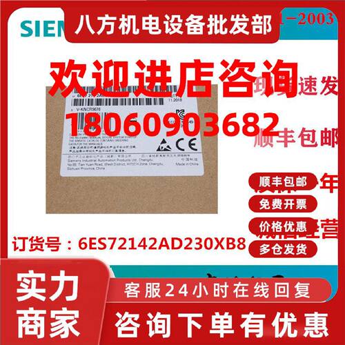 议价6ES7214-2AD23-0XB8 S7-200 CPU224XP CN 模块 6ES72142AD230